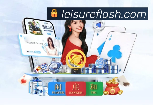 体育赛事