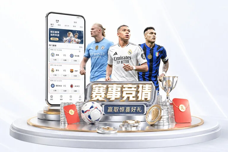 雷速比分 篮球资讯服务